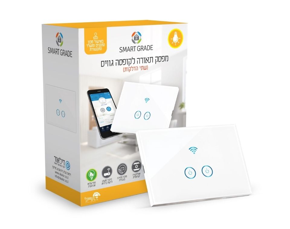 מתג חכם מלבני שתי הדלקות | הדלקה לגוויס | לבן