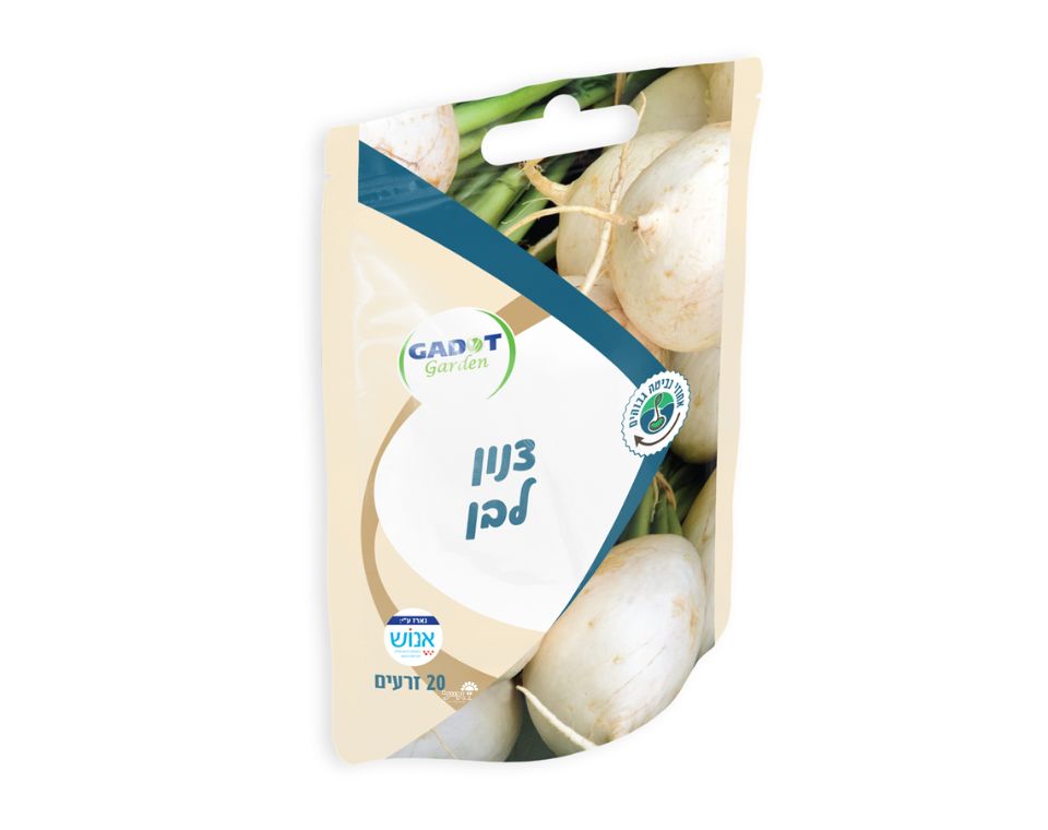 צנון לבן | 20 זרעים