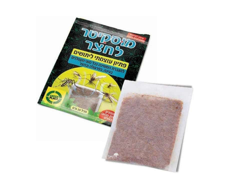 פיתיון לקטלן יתושים לגינה | מוסקיטר לחצר