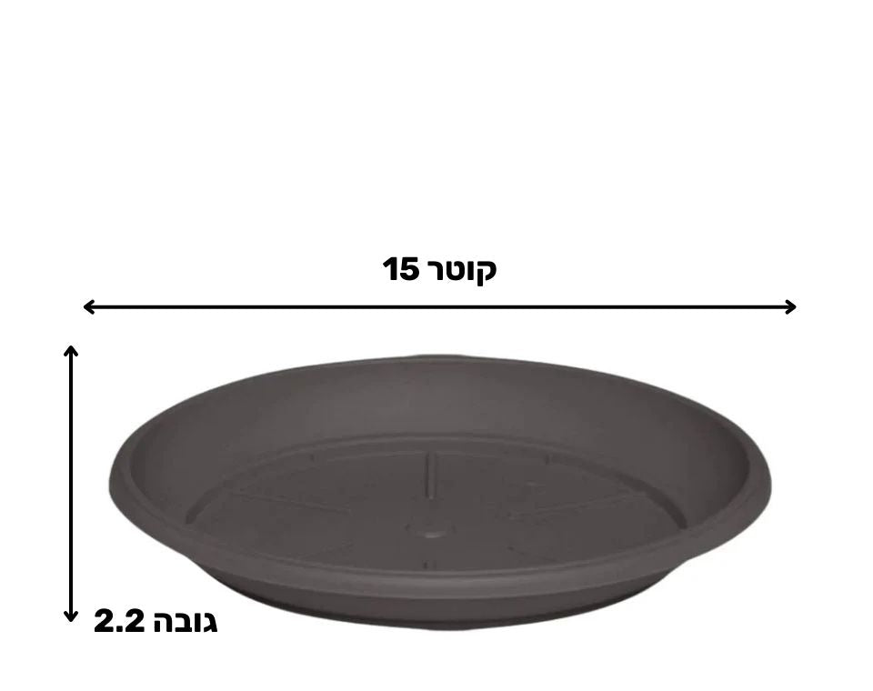 צלחת ערד | תחתית בקוטר 15 ס"מ | גובה 2.2 ס"מ | חאקי