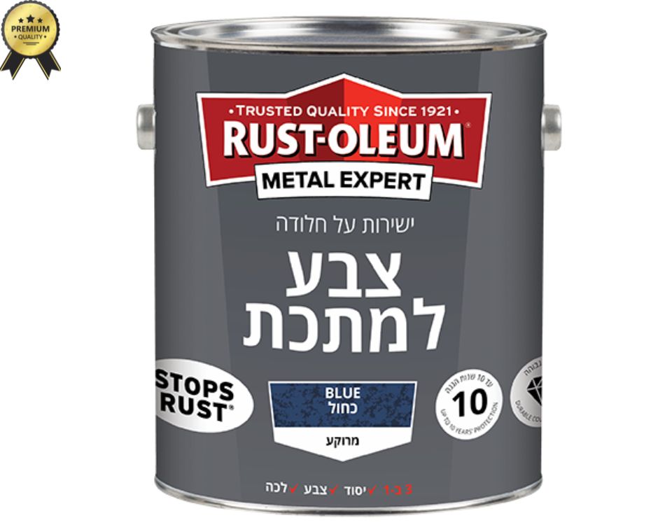 צבע למתכת | גימור מרוקע | ישירות על החלודה | 750 מ״ל