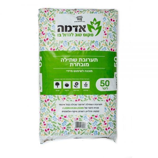 תערובת שתילה | אדמת שתילה | 50 ליטר