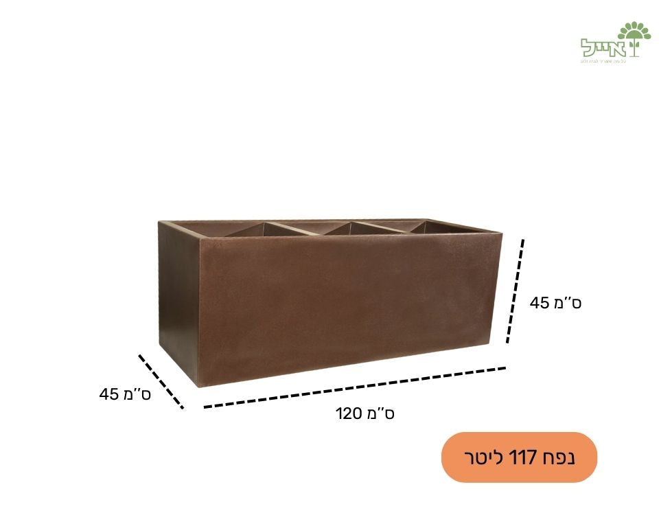 אדנית געש 120X45X45 | חום
