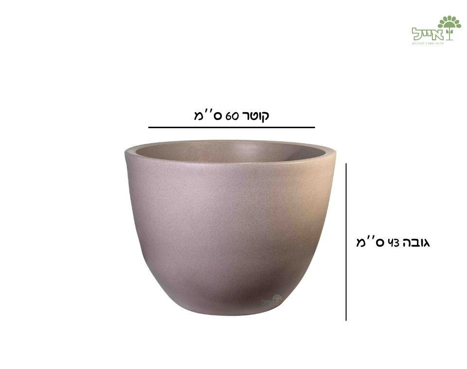 קערת רקפת | 60X43 ס''מ | גרניט