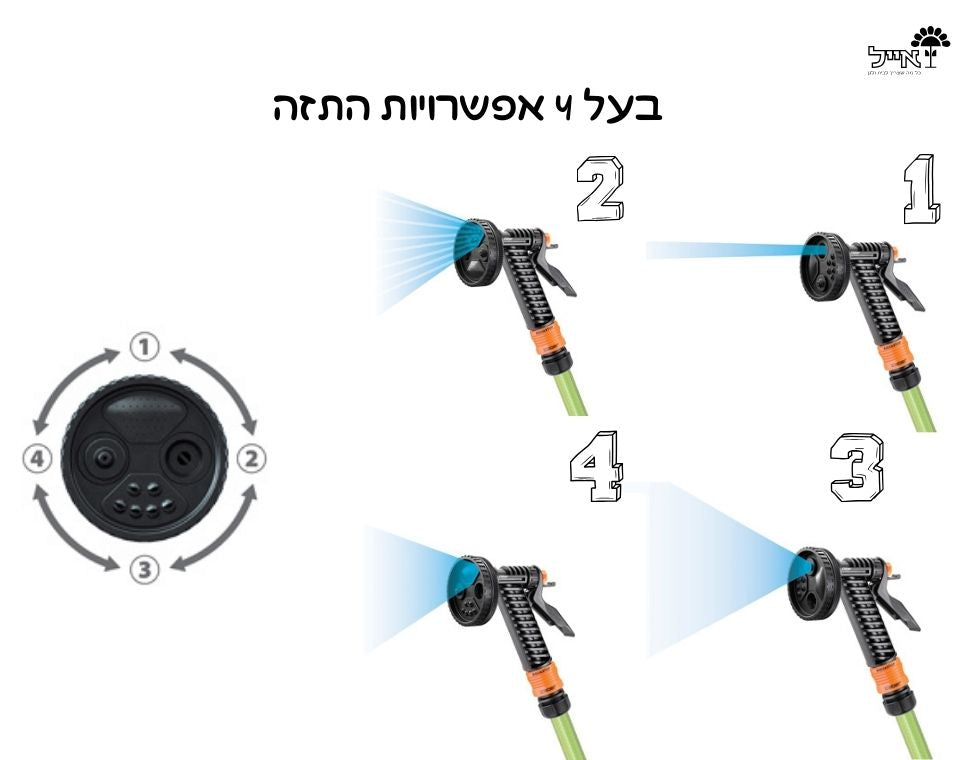 אקדח השקיה | 4 מצבים | 9373 | קלבר