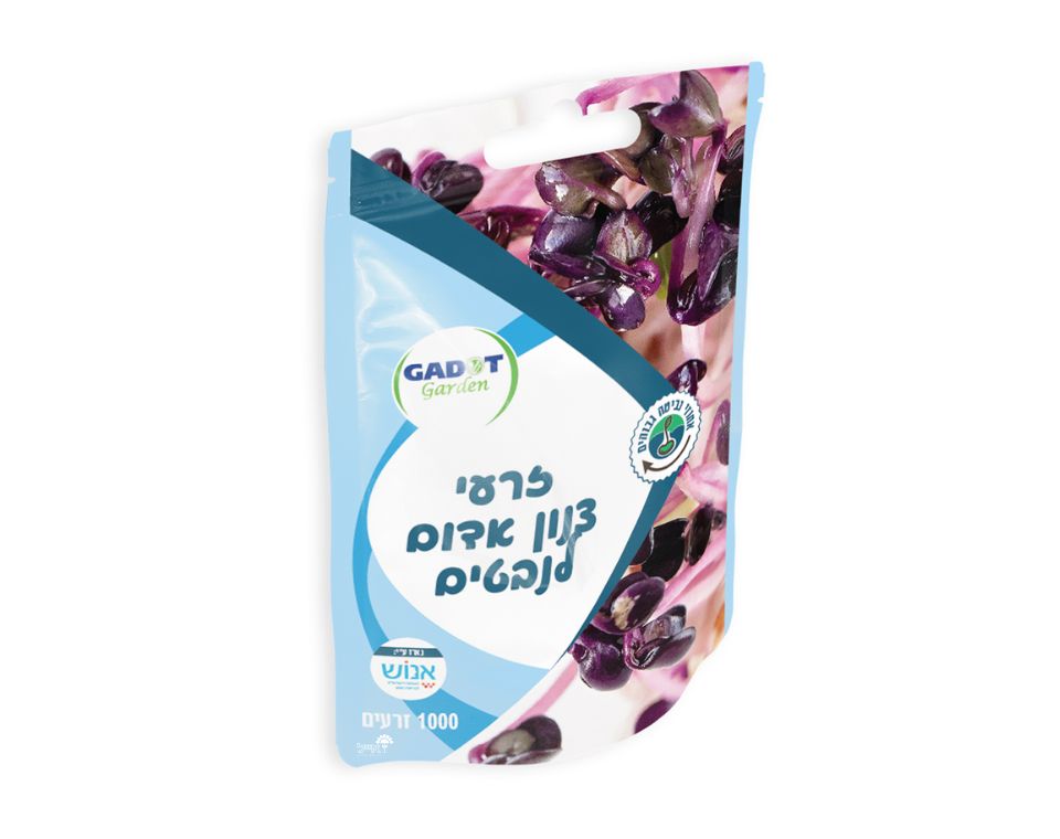 צנון אדום לנבטים | 1000 זרעים