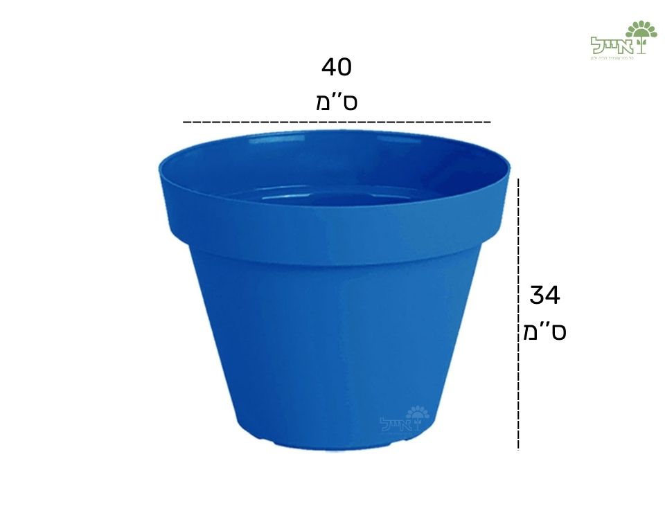 עציץ אביב | כחול רויל | קוטר 40 ס"מ