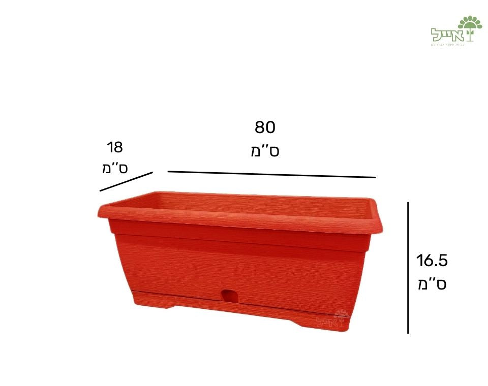 אדנית צבר | אדום | 80 ס״מ