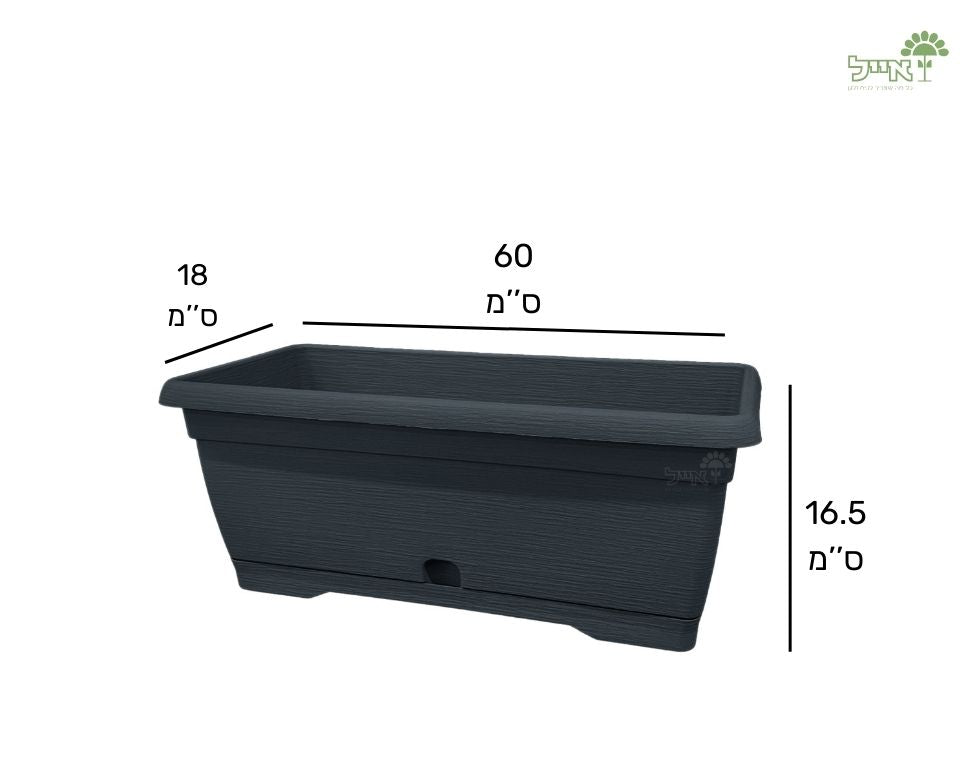 אדנית צבר | פחם | 60 ס״מ