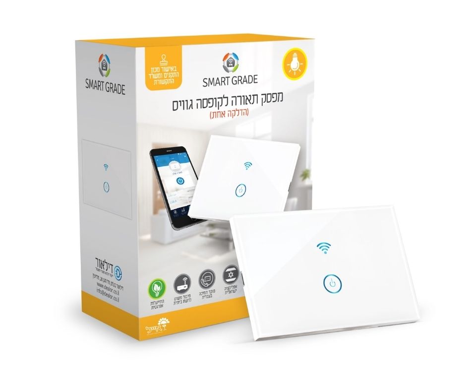 מתג חכם מלבני לתאורה אחת | הדלקה לגוויס | לבן