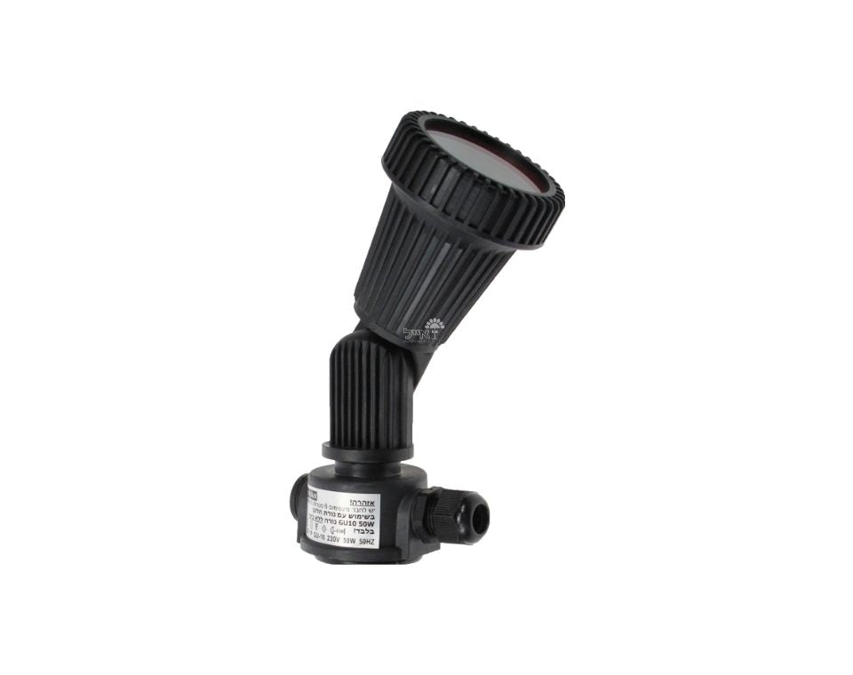 דקר תאורת גינה GU10 | 230V | 7W | שחור | IP54 | לא כולל נורה