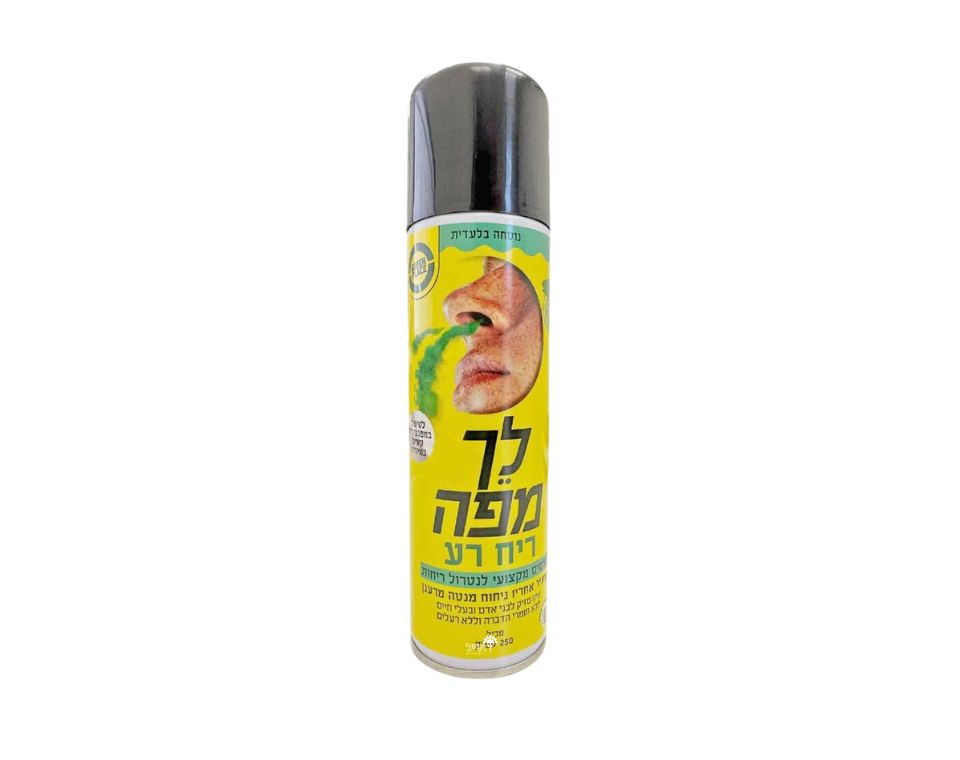 ריח רע לך מפה | תרסיס מקצועי לנטרול ריחות | 250 סמ"ק - משתלת אייל