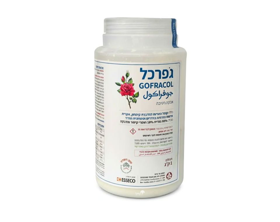 גפרכל | קוטל פטריות ואקריות להדרים | 1 ק"ג של ESSECO