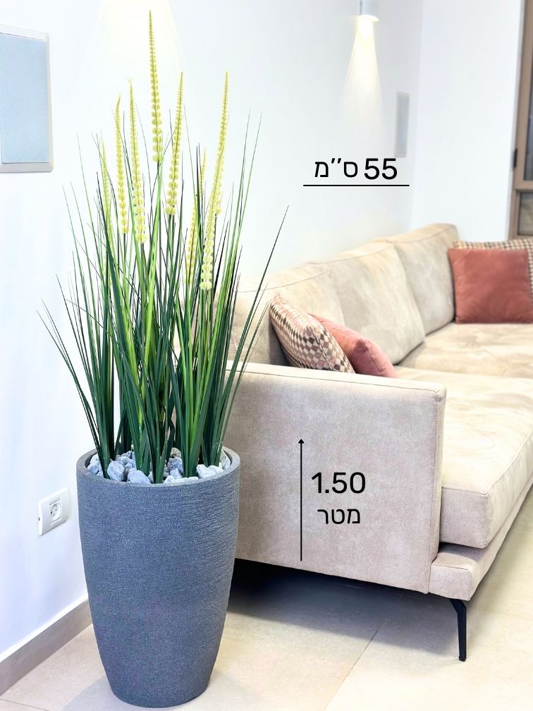 עציץ מלאכותי עשבוני מקל פרח | בכד פמילי בינוני | גובה 1.50 מטר