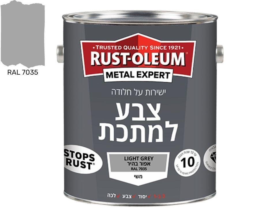 צבע למתכת | מראה חלק משי | ישירות על החלודה | 750 מ״ל - משתלת אייל