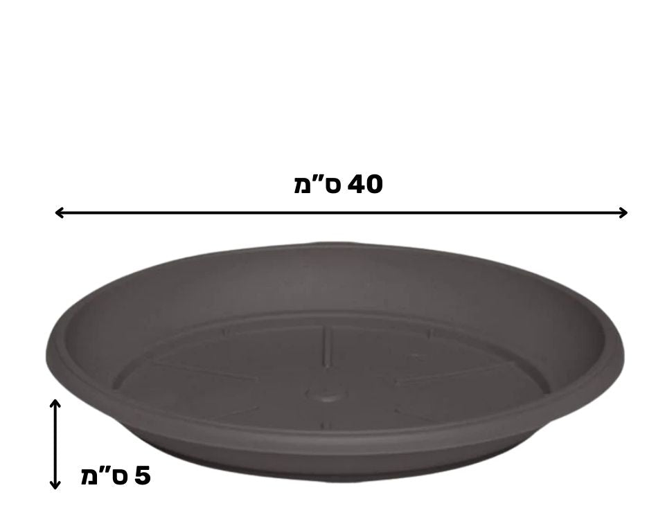 צלחת ערד | תחתית בקוטר 40 ס"מ | גובה 5 ס"מ | חאקי