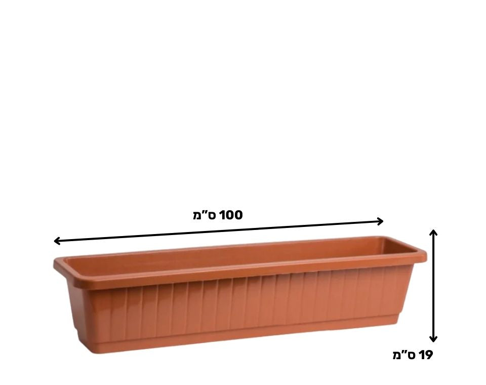 אדנית רימון | 80 ס״מ | טרקוטה | 25L