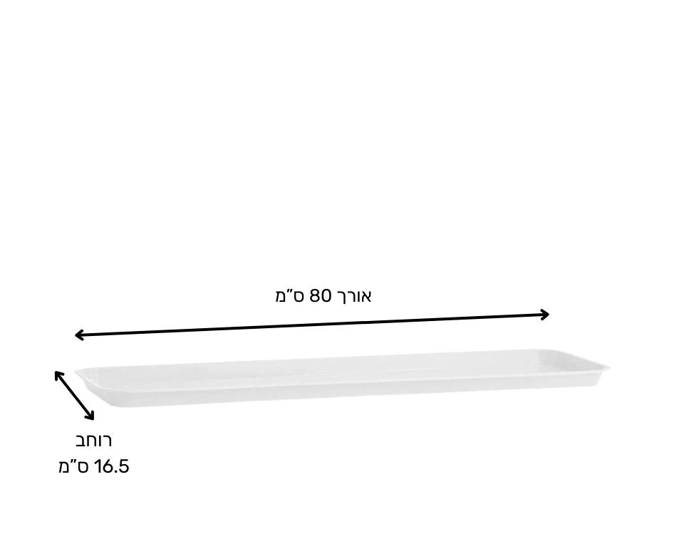 תחתית לאדנית אורך 80 ס״מ רוחב 16.5 ס"מ | לבן