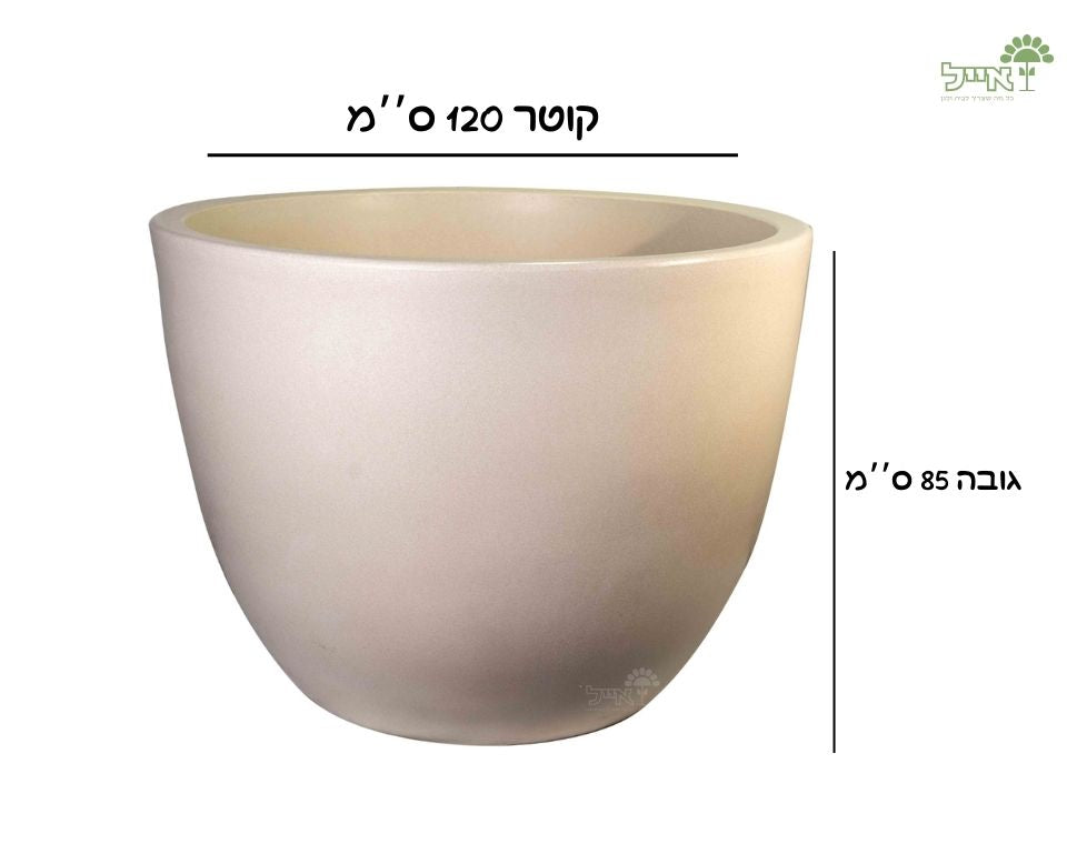 קערת רקפת | 120X85 ס''מ | אבן