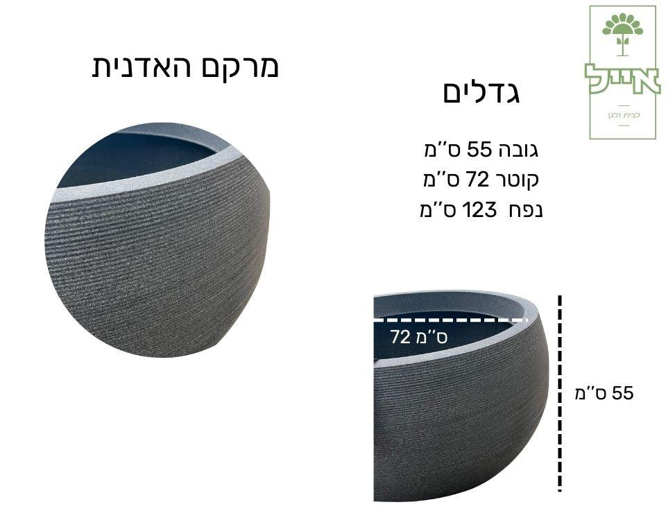 כד ברזילאי עגול | קוטר 72X55 | אפור - משתלת אייל