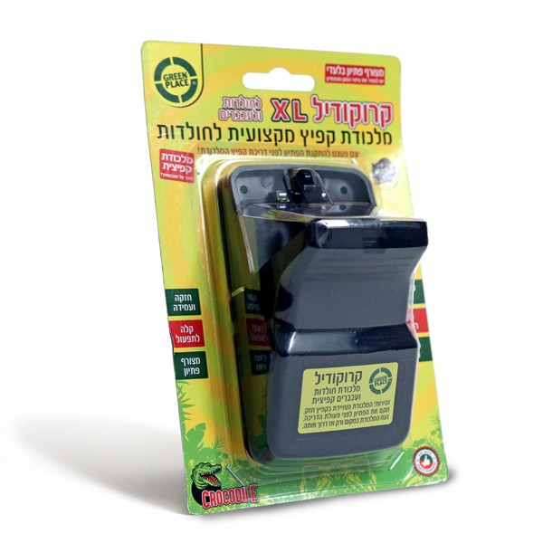 מלכודת עכברים וחולדות | קרוקודיל קפיץ XL