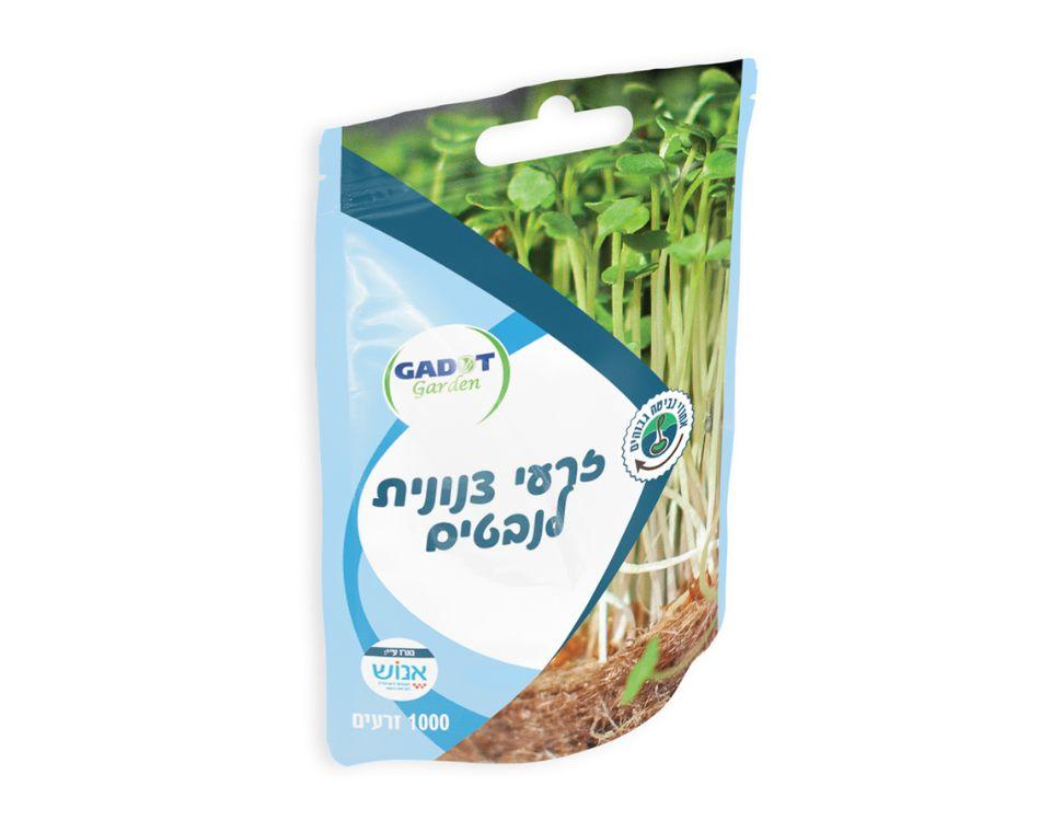 צנונית לנבטים | 1000 זרעים - משתלת אייל