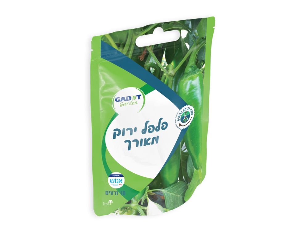 פלפל ירוק מאורך | 10 זרעים