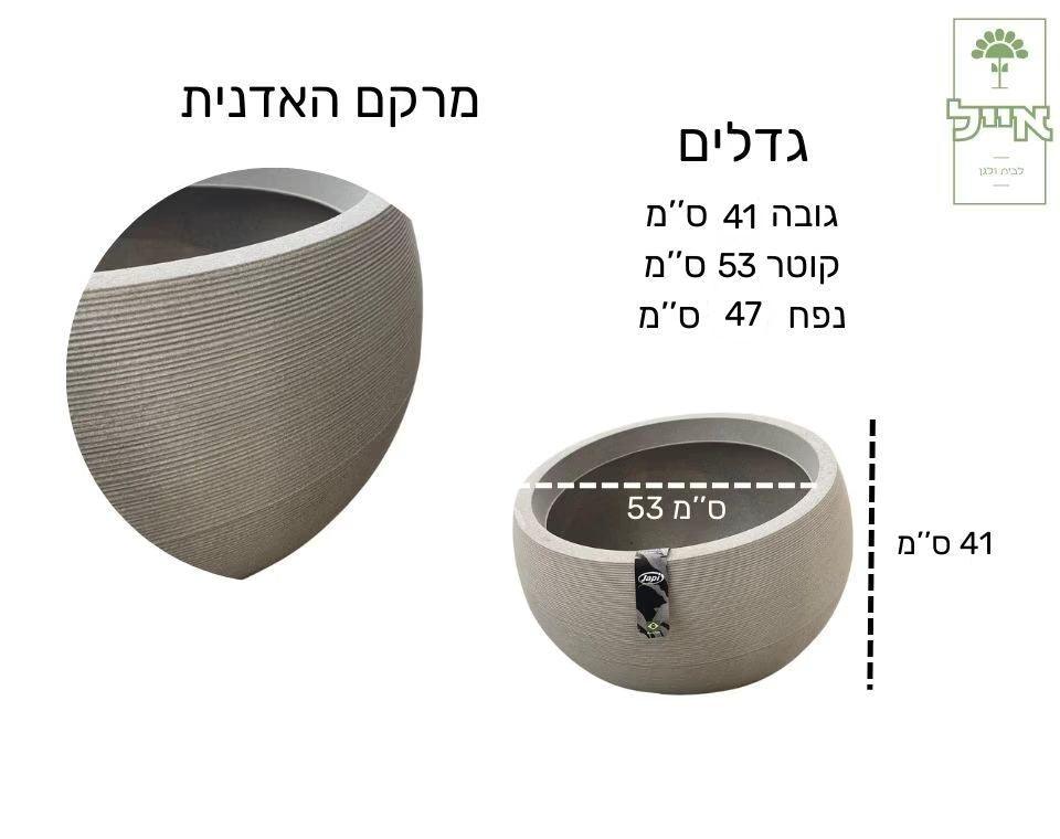 כד עגול | אבן | קוטר 53 | גובה 41 ס"מ - משתלת אייל