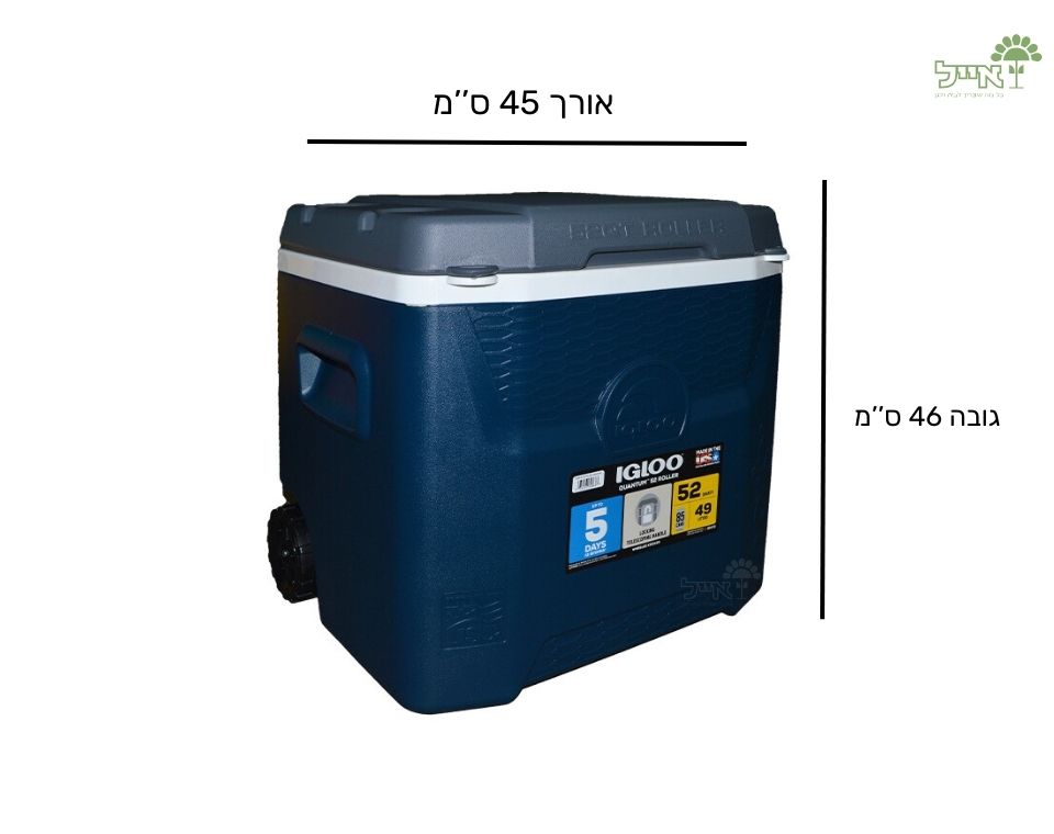 צידנית קשיחה | עם גלגלים | 49 ליטר | IGLOO