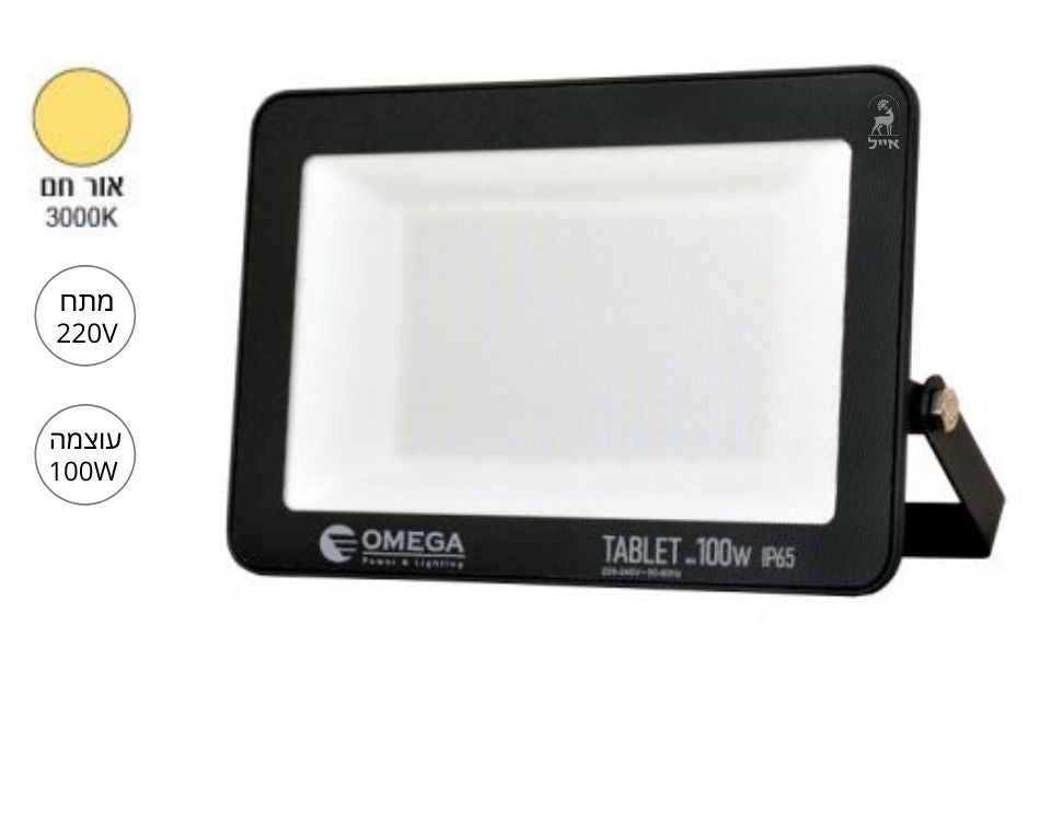 פנס הצפה 100W | TABLET אור חם | (220V)