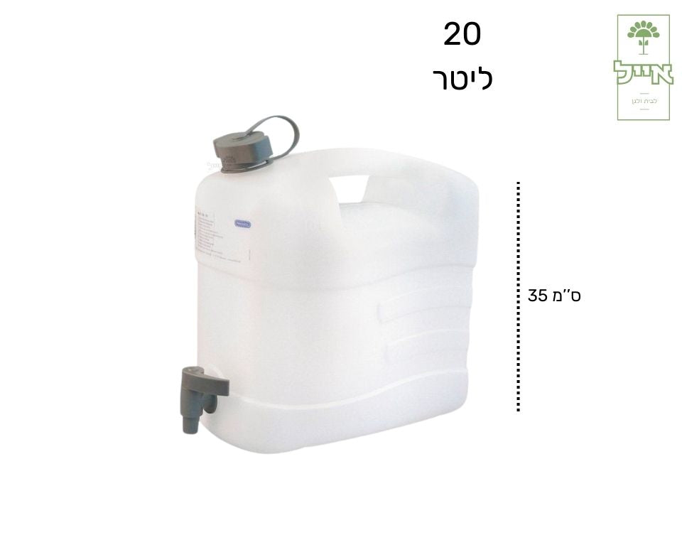 ג'ריקן מים | 20 ליטר | כולל ברז