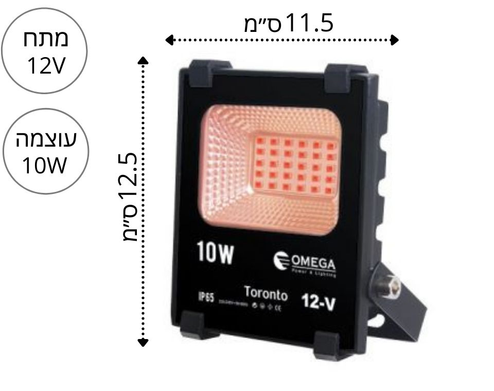 פנס הצפה LED 10W | 12V | אור אדום
