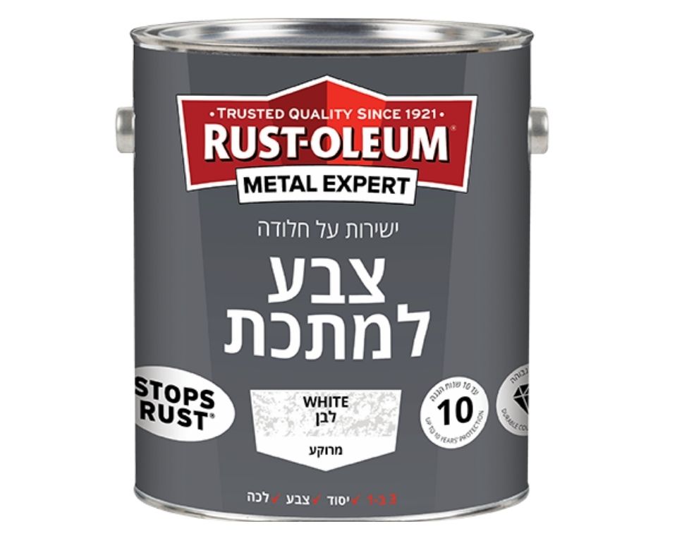 צבע למתכת | גימור מרוקע | ישירות על החלודה | 750 מ״ל