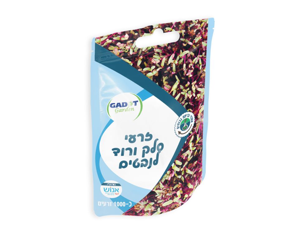 סלק ורוד לנבטים | 1000 זרעים