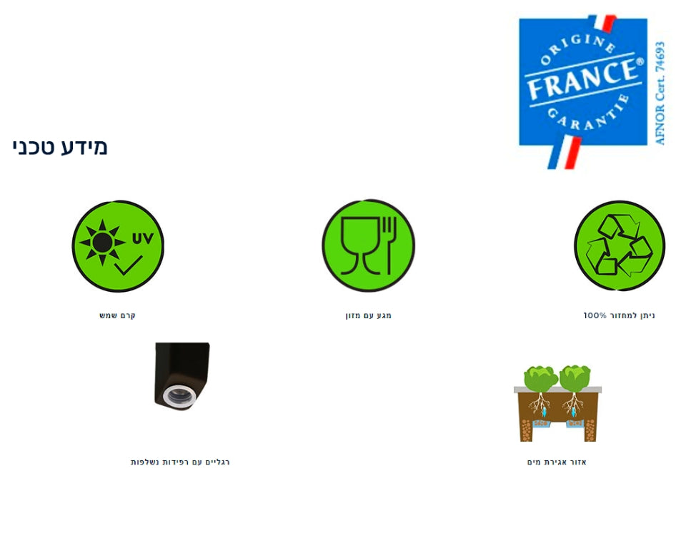 חממה ביתית שולחנית לגידול שתילים וירקות | 57 ליטר | EDA