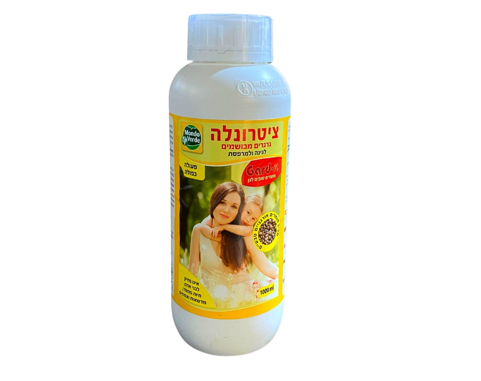 ציטרונלה גרגרים מבושמים | 1000 מ"ל