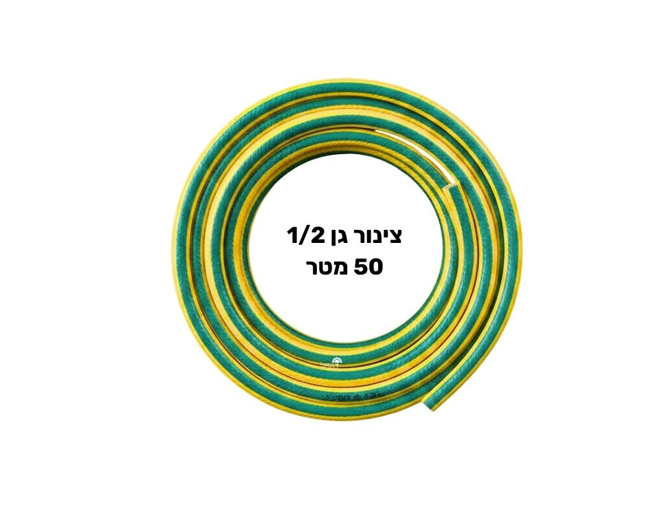 צינור גן צהוב 1/2 | 50 מטר