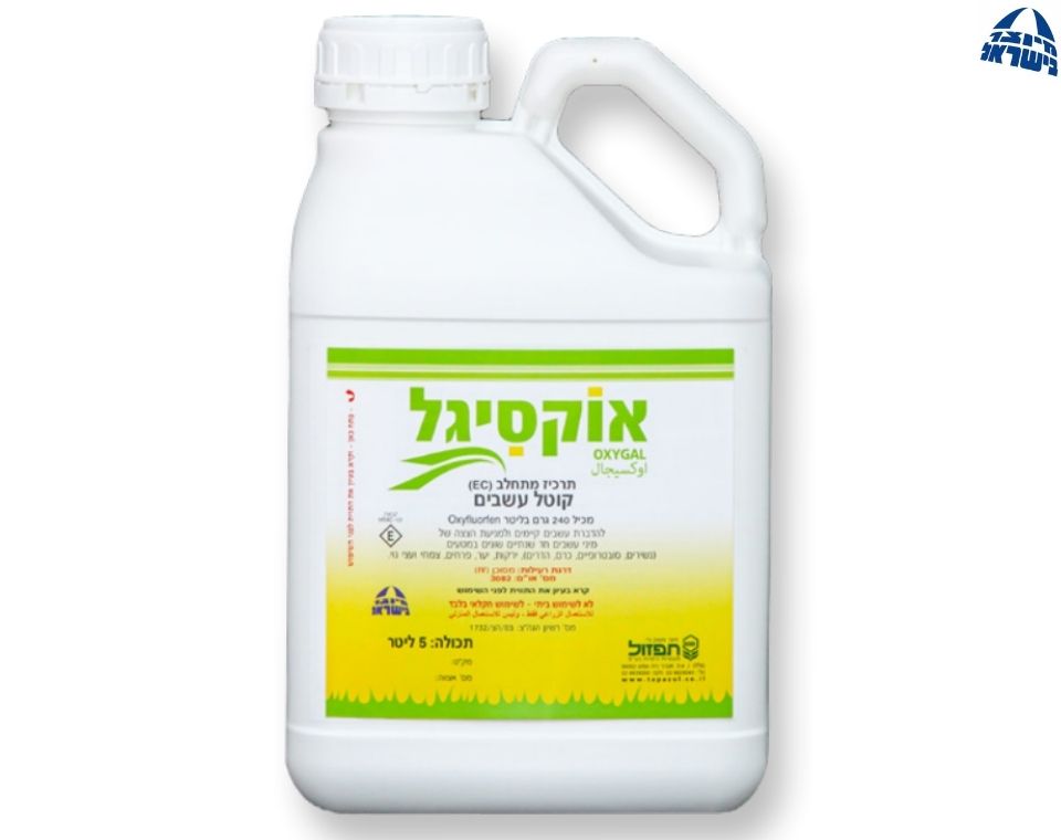 אוקסיגל | קוטל עשבים ומונע נביטה | 5 ליטר