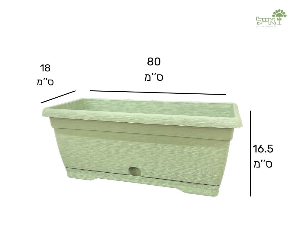 אדנית צבר | ירוק מרווה | 80 ס״מ