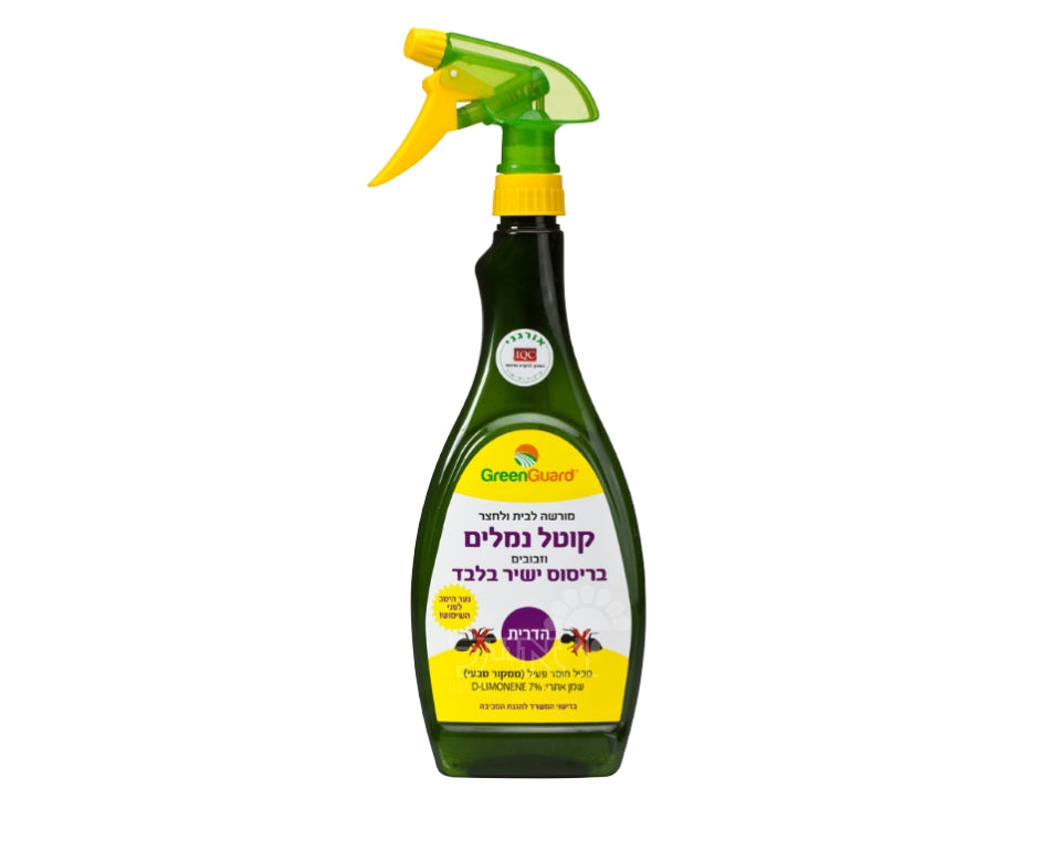 נימפר תרסיס קוטל נמלים אורגני | 640 סמ"ק