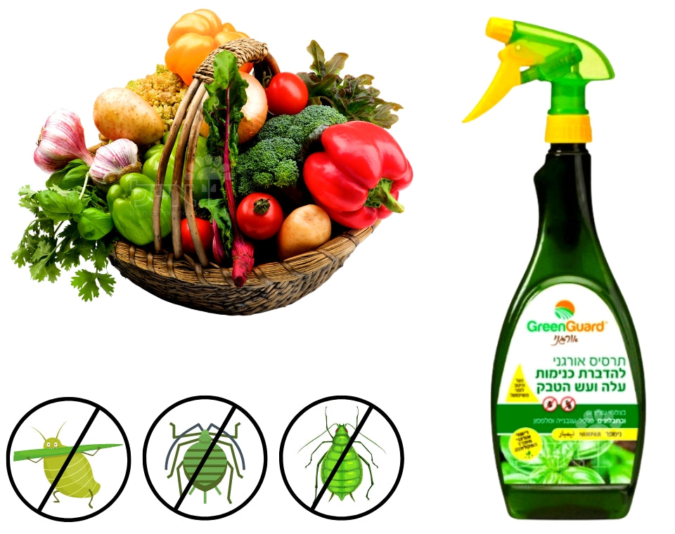 תרסיס אורגני להדברת כנימות עלה ועש הטבק | 640 מ''ל