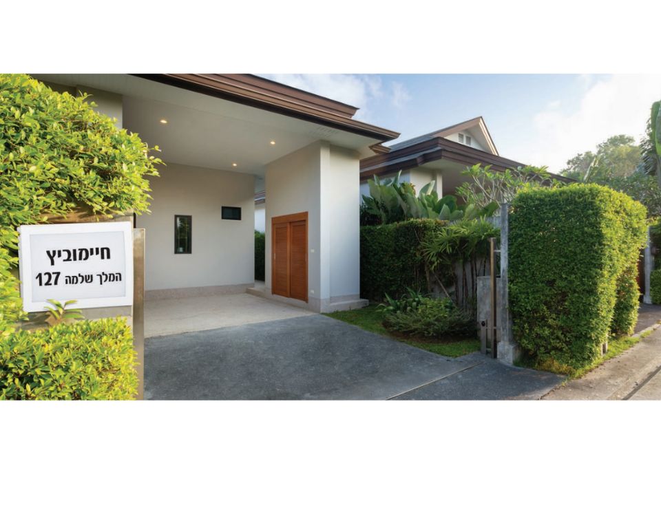 צמוד קיר ZOHAR | אור חם | פוטוצל מובנה | כסוף