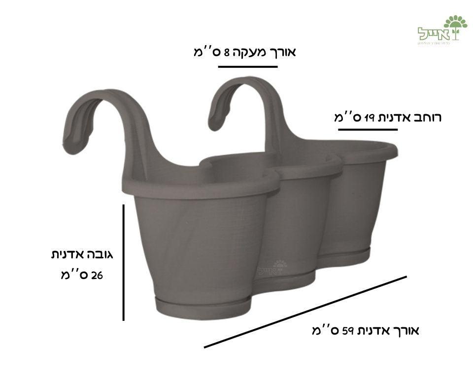 אדנית מעקה שלישיה | חאקי | אורך 53 ס״מ - משתלת אייל