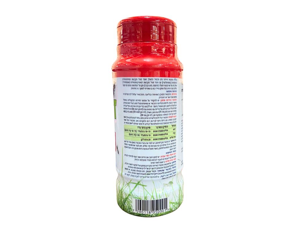 קוטל נמלים גרגירי | דיזידור | 500 גרם