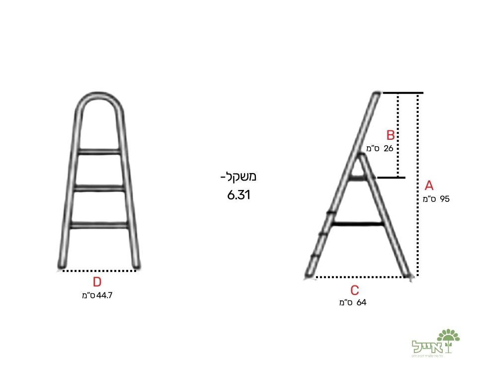 סולם דגרש עם מעקה בטיחות | 3 שלבים