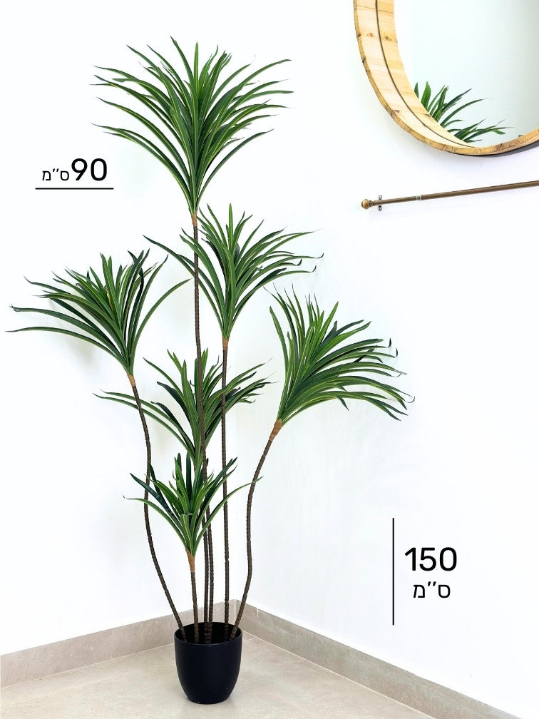 עציץ מלאכותי יוקה | גובה 150 ס"מ