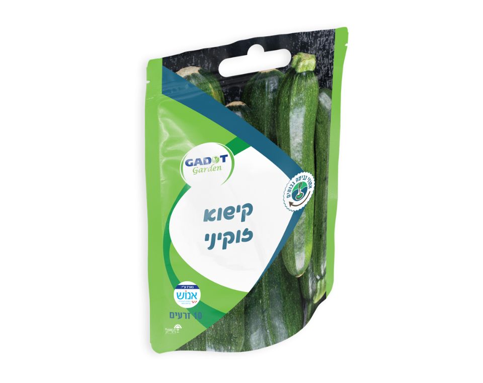 קישוא זוקיני | 10 זרעים