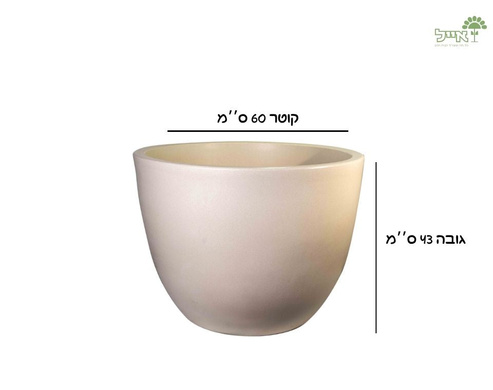 קערת רקפת | 60X43 ס''מ | אבן