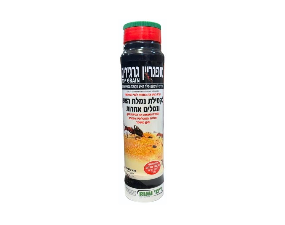 טופגריין  גרגירים | לקטילת נמלי אש ונמלים אחרות | 500 גרם של רימי