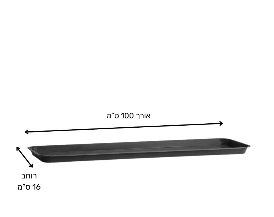 תחתית לאדנית אורך 100 ס״מ רוחב 16 ס"מ | פחם